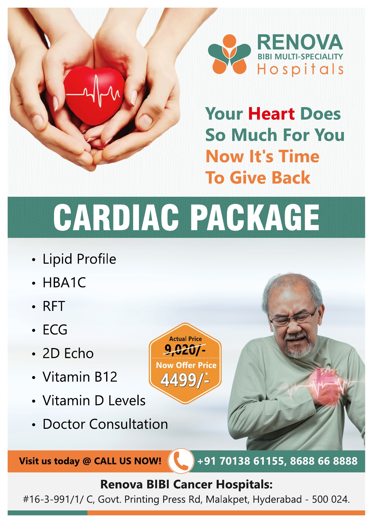 Cardiac Package - Health Checkup Package